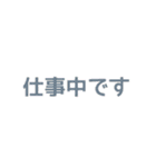 簡単・便利な文字だけスタンプ（個別スタンプ：31）