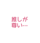 簡単・便利な文字だけスタンプ（個別スタンプ：32）