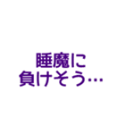 簡単・便利な文字だけスタンプ（個別スタンプ：33）