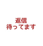 簡単・便利な文字だけスタンプ（個別スタンプ：35）