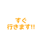 簡単・便利な文字だけスタンプ（個別スタンプ：36）