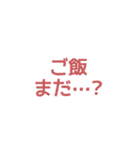簡単・便利な文字だけスタンプ（個別スタンプ：37）