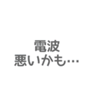 簡単・便利な文字だけスタンプ（個別スタンプ：38）
