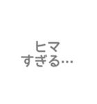 簡単・便利な文字だけスタンプ（個別スタンプ：39）