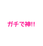 簡単・便利な文字だけスタンプ（個別スタンプ：40）