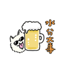 超絶可愛いイカれたイッヌ〜寄せ集め〜（個別スタンプ：11）