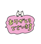 超絶可愛いイカれたイッヌ〜寄せ集め〜（個別スタンプ：16）