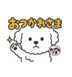 毎日使える☆もふもふワンちゃんスタンプ（個別スタンプ：3）
