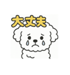 毎日使える☆もふもふワンちゃんスタンプ（個別スタンプ：7）