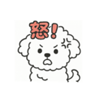 毎日使える☆もふもふワンちゃんスタンプ（個別スタンプ：8）