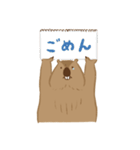ゆるめなマーモット（個別スタンプ：8）