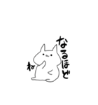 ぬるい感じのネコ～リメイク～（個別スタンプ：10）
