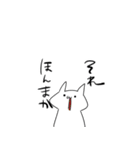 ぬるい感じのネコ～リメイク～（個別スタンプ：11）