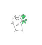 ぬるい感じのネコ～リメイク～（個別スタンプ：12）