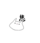 ぬるい感じのネコ～リメイク～（個別スタンプ：21）