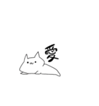 ぬるい感じのネコ～リメイク～（個別スタンプ：22）