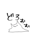 ぬるい感じのネコ～リメイク～（個別スタンプ：38）