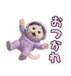 毎日使える！宇宙ねこ（個別スタンプ：1）