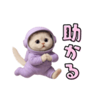 毎日使える！宇宙ねこ（個別スタンプ：12）