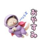 毎日使える！宇宙ねこ（個別スタンプ：14）
