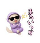 毎日使える！宇宙ねこ（個別スタンプ：19）