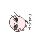 パグ愛好家のための動くスタンプ（個別スタンプ：3）
