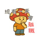 きのこ鬱モード (漢字) Ver2（個別スタンプ：7）