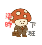きのこ鬱モード (漢字) Ver2（個別スタンプ：9）