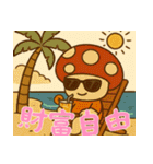 きのこ鬱モード (漢字) Ver2（個別スタンプ：14）