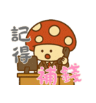 きのこ鬱モード (漢字) Ver2（個別スタンプ：15）