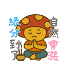 きのこ鬱モード (漢字) Ver2（個別スタンプ：19）