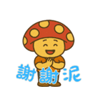 きのこ鬱モード (漢字) Ver2（個別スタンプ：21）