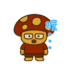 きのこ鬱モード (漢字) Ver2（個別スタンプ：27）