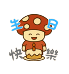 きのこ鬱モード (漢字) Ver2（個別スタンプ：29）
