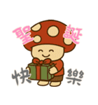 きのこ鬱モード (漢字) Ver2（個別スタンプ：30）