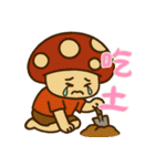 きのこ鬱モード (漢字) Ver2（個別スタンプ：32）