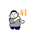 たまるや2（個別スタンプ：13）