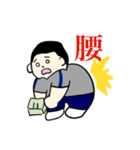 たまるや2（個別スタンプ：15）