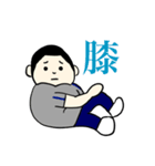 たまるや2（個別スタンプ：16）