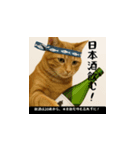 小花達のちょい笑スタンプ（日本語）（個別スタンプ：16）