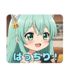 全力でがんばりたいみなみちゃんスタンプ（個別スタンプ：12）