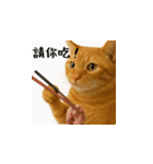 小花達のちょい笑スタンプ（台湾華語）（個別スタンプ：3）