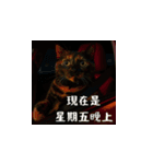 小花達のちょい笑スタンプ（台湾華語）（個別スタンプ：13）