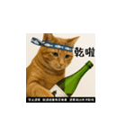 小花達のちょい笑スタンプ（台湾華語）（個別スタンプ：16）