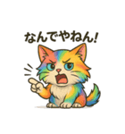 第二弾 可愛い過ぎる猫（個別スタンプ：7）