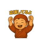 ゆるっと小坊主 ～毎日にそっとご挨拶～（個別スタンプ：1）