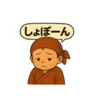 ゆるっと小坊主 ～毎日にそっとご挨拶～（個別スタンプ：2）