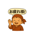 ゆるっと小坊主 ～毎日にそっとご挨拶～（個別スタンプ：3）