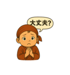 ゆるっと小坊主 ～毎日にそっとご挨拶～（個別スタンプ：4）