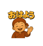 ゆるっと小坊主 ～毎日にそっとご挨拶～（個別スタンプ：9）